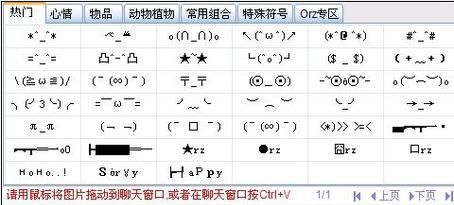 好听的qq昵称特殊符号,帅气名字炫酷特殊符号网名图4