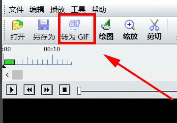 gif动图怎么制作,如何制作gif动图图5