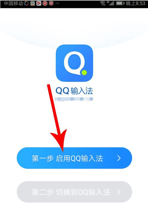 qq密码可以使用哪些符号,怎么把qq密码改成一个数字或符号图4