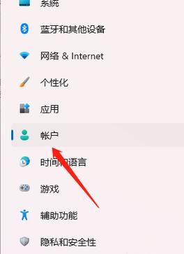 win0人脸识别怎么开启,windows hello人脸识别怎么设置图12