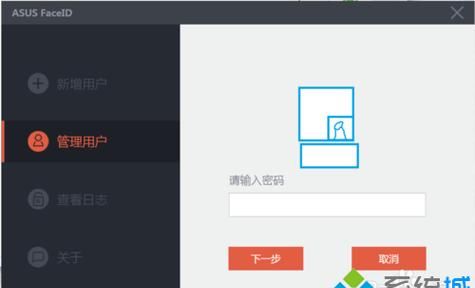 win0人脸识别怎么开启,windows hello人脸识别怎么设置图13