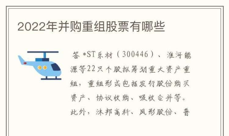 全资收购和控股收购有什么区别,股权收购和资产收购的区别与优势图1