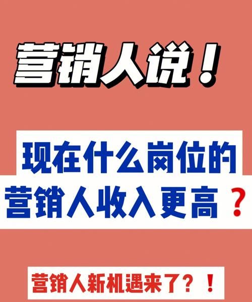 为什么做销售的理由,为什么要做销售的00个理由图2