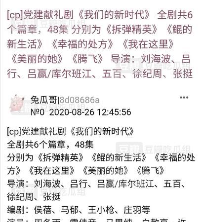 豆瓣的兔区是什么,兔区是什么意思