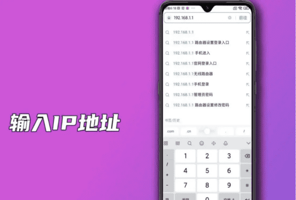 wlan怎么设置密码，手机怎么设置wifi密码图3