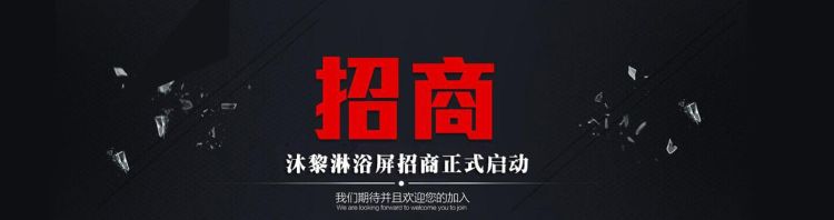 加盟网官方网站,正规的招商加盟网站有哪些图11