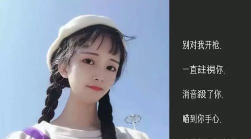 最撩人的吃鸡名字女生,吃鸡好听撩人的游戏名字