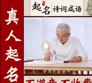 新生男儿取什么名字好,新生男婴儿取名字大全图2