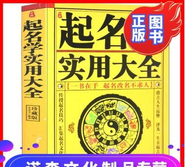 新生男儿取什么名字好,新生男婴儿取名字大全图3