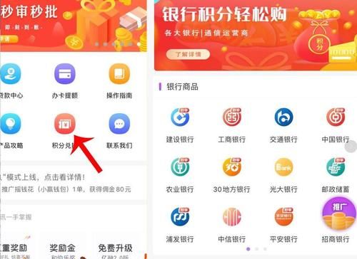 亲密付信用卡有积分,apple pay刷信用卡有积分图1