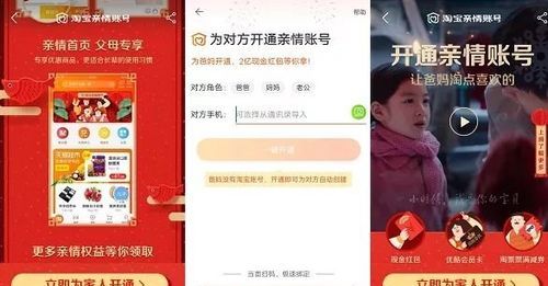 亲密付信用卡有积分,apple pay刷信用卡有积分图2