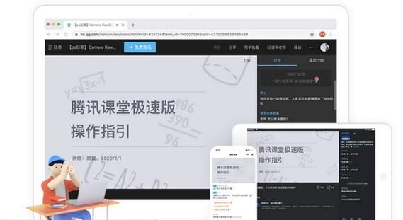 教师如何用qq上课,qq如何发消息给很多人图2