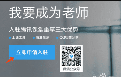 教师如何用qq上课,qq如何发消息给很多人图3