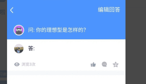 qq匿名提问在哪里,qq匿名提问在哪里打开图12