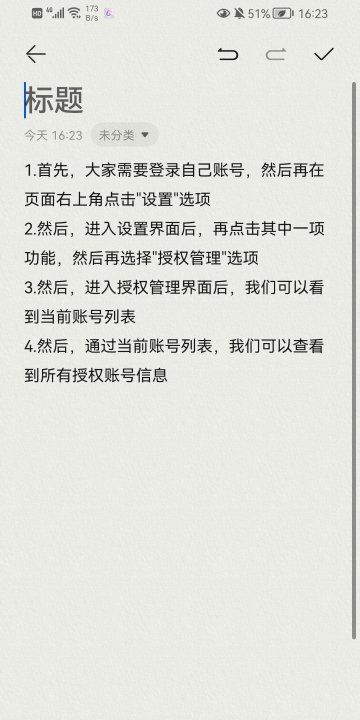 拼多多自己账号哪里看，拼多多原神账号是哪里来的