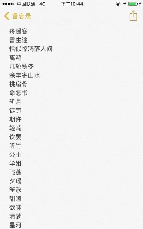 可爱的游戏名字昵称,王者荣耀可爱的游戏名字大全图2