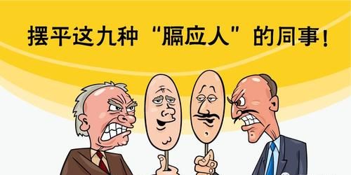 膈应人的来源和意思,苍蝇不咬人膈应人什么意思图1