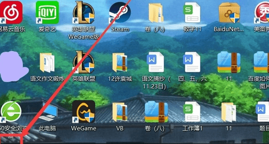 win7系统的设置在哪里,win7windows设置在哪里打开教程图1