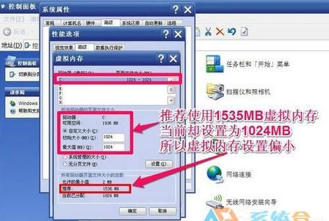 win7系统的设置在哪里,win7windows设置在哪里打开教程图4