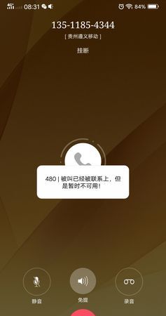 欺骗消费者打什么电话,欺骗消费者应该打什么电话举报他