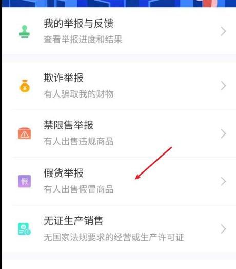 欺骗消费者打什么电话,欺骗消费者应该打什么电话举报他图2