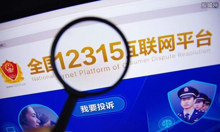 欺骗消费者打什么电话,欺骗消费者应该打什么电话举报他图4