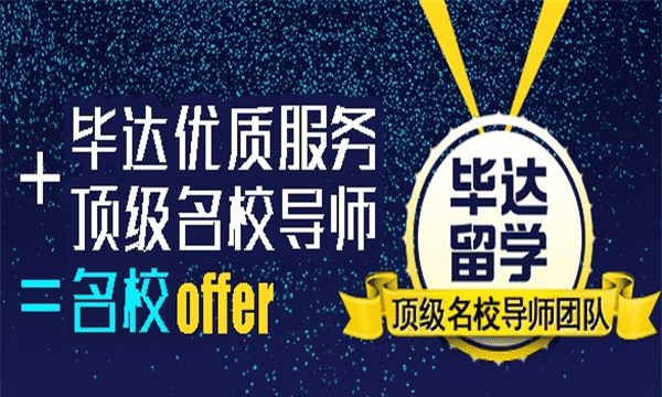 吸引名字教育机构大全,教育机构名字大气有内涵三个字图6