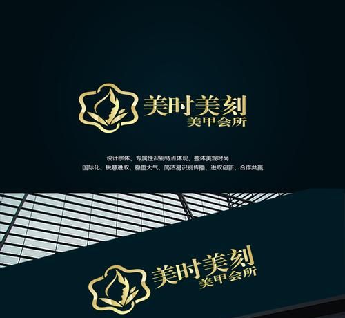 美甲店名字logo设计,美甲店名字大全 时尚图13