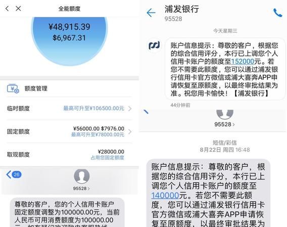 中信银行信用贷款流程是什么样的,中信信用卡怎么贷款业务图1