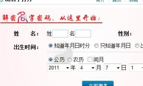 软件公司怎么取名,最吉利旺财的软件公司名字大全图4