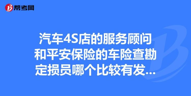 新车保险必须在4s店买,新车保险必须在4s店购买