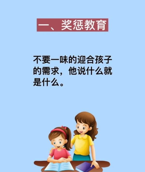 三岁多小孩怎么教育,三岁孩子应该怎么教育图2