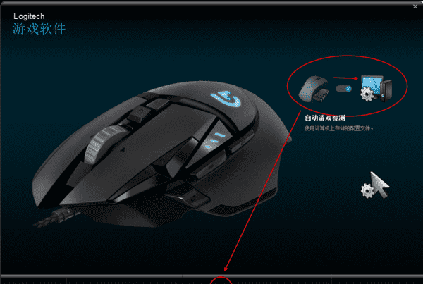 鼠标宏怎么设置，龙戈电竞怎么设置鼠标宏图2
