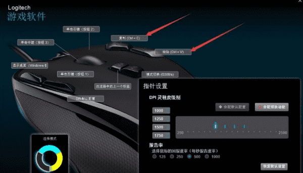 鼠标宏怎么设置，龙戈电竞怎么设置鼠标宏图10