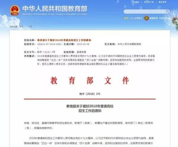 新高考生物与地理在高二考,云南省高考物理几分图6