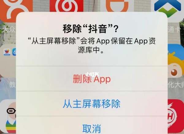 抖音草稿箱能恢复，抖音删除了还能找回吗图2