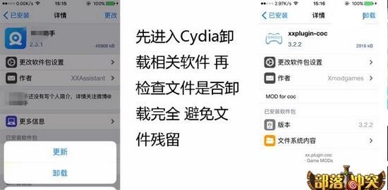 部落冲突被永久封禁怎么办,部落冲突官方正版图2