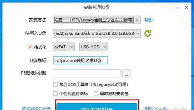 电脑账号密码忘记怎么处理,电脑用户名密码忘了怎么办最简单的方法图3