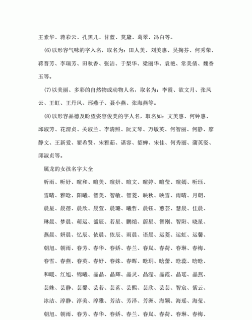 小孩取小名大全202,牛姓宝宝取名字大全图1