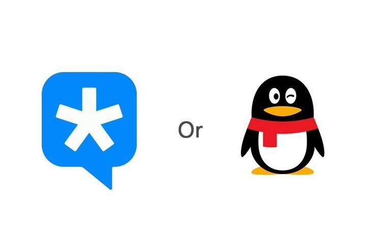 qq和tim的区别,腾讯qq和腾讯tim有什么区别图1