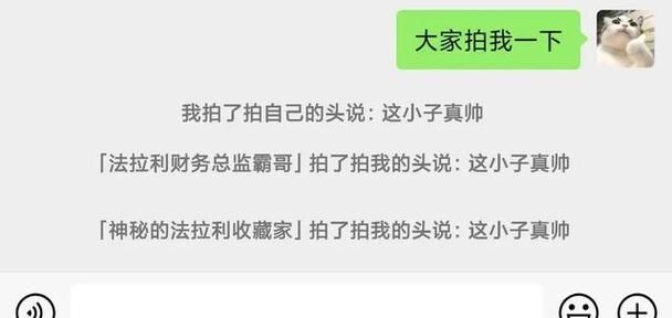 一拍是什么意思,一拍是什么意思图3