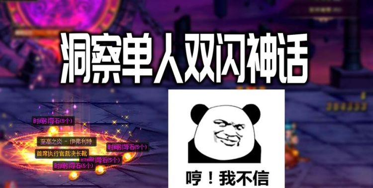 网上说的欧皇是什么意思,为什么运气好的人叫欧皇图4