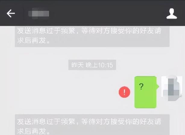 朋友圈都删了显示什么,朋友圈全删和屏蔽区别图6