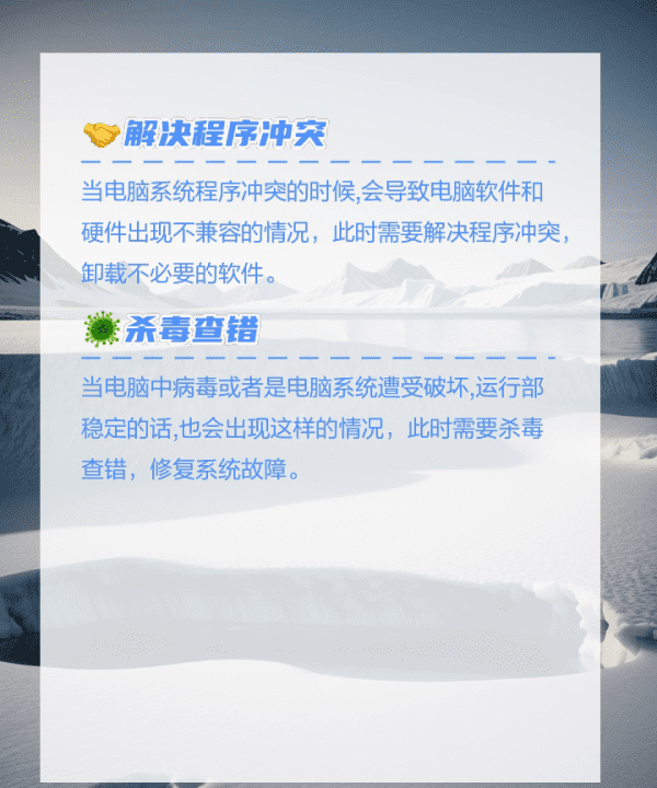 鼠标自己抖动怎么解决图7