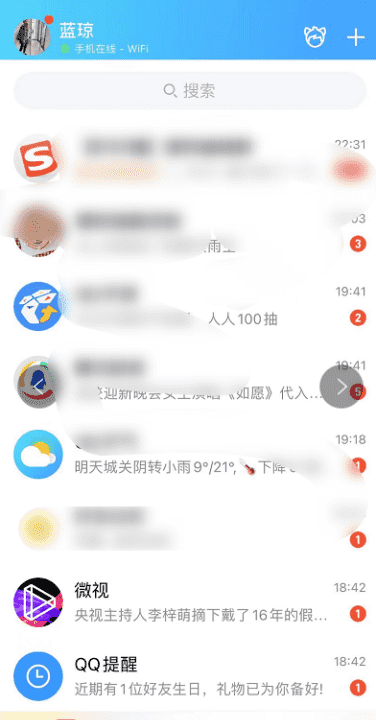 qq相册怎么上传照片，手机qq空间相册上传不了相片是怎么回事图1