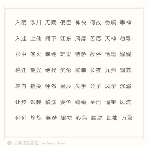 网络名字两个字,两个字的网名有内涵有深度霸气图4