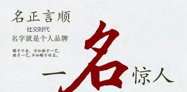 李姓起名两个字,李姓两个字的名字怎么起图1