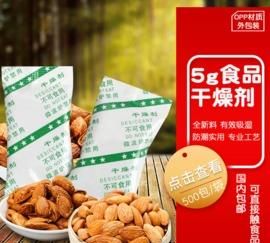 什么零食里有干燥剂包,哪些食品或物品中有干燥剂