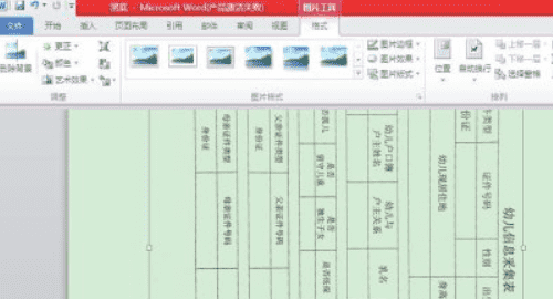 照片打印如何去除黑底,打印怎么去黑底图4