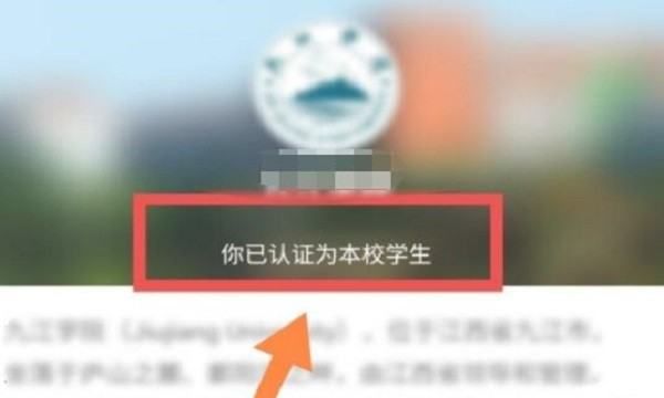 中国大学mooc怎么实名,中国大学慕课怎么联系客服图8